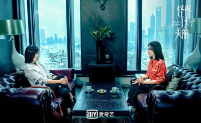 ​豆瓣8.0分的《怪你过分美丽》是不是实至名归？
