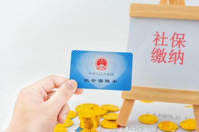 ​医保异地就医又出新政策！5大变化将影响我们的生活