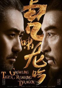 ​豆瓣影评: 曹叡因何恋母、弑母、“女装控”