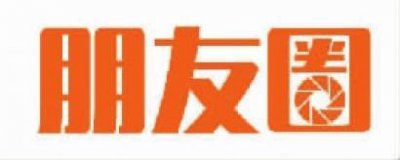​你玩过语音口令红包吗？