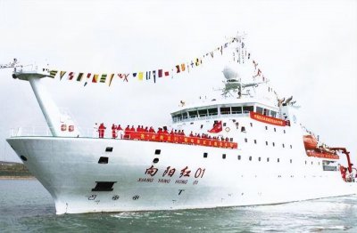 ​盘点中国现役科考船