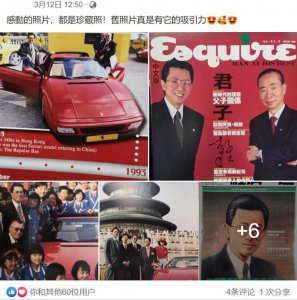 ​陈少霞晒富商老公27年前旧照，气质儒雅颜值高，外形不输TVB小生