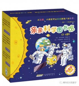 ​经典赏读001：《克罗马农人》
