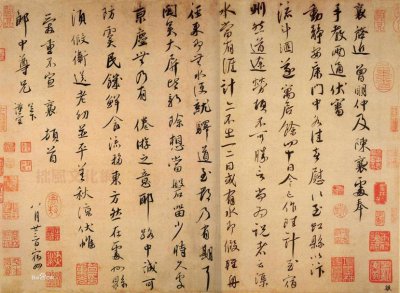 ​识书 - 蔡邕《笔赋》赏析-“上刚下柔，乾坤之正”