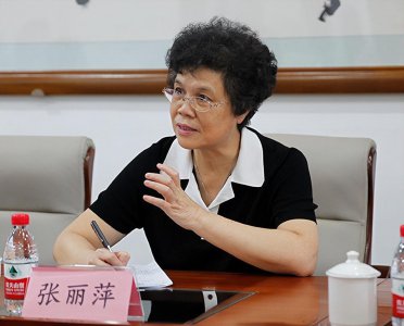 ​张丽萍，被查