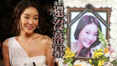 ​张紫妍被逼性招待走绝路事过13年 老板竟反告女明星、政府求偿