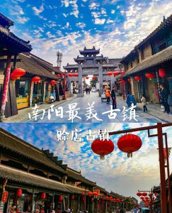 ​我在这里等你-五一来河南南阳吧