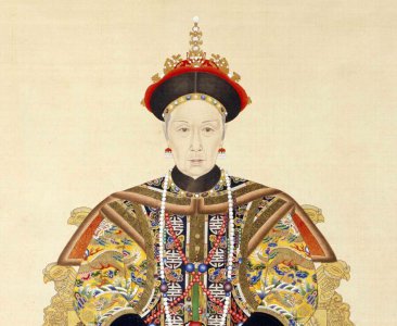​清后妃系列·孝钦显皇后