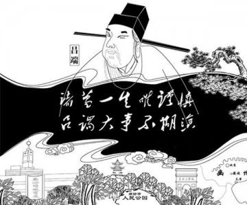 ​北宋名相吕端的处世哲学-“小事糊涂，大事不糊涂”