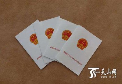 ​解读《新疆维吾尔自治区去极端化条例》