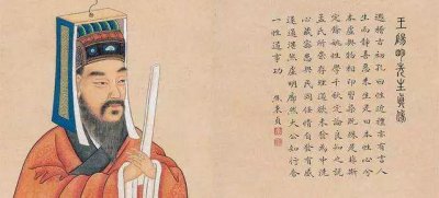 ​王阳明：立志而圣，则圣矣；立志而贤，则贤矣