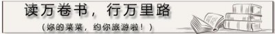 ​成都经典一日游：15个市内景点，地铁直达，全民撒欢玩