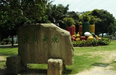 ​珠海休闲好去处-珠海农科奇观