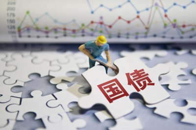 ​国债利息怎么算？10万国债三年多少利息？