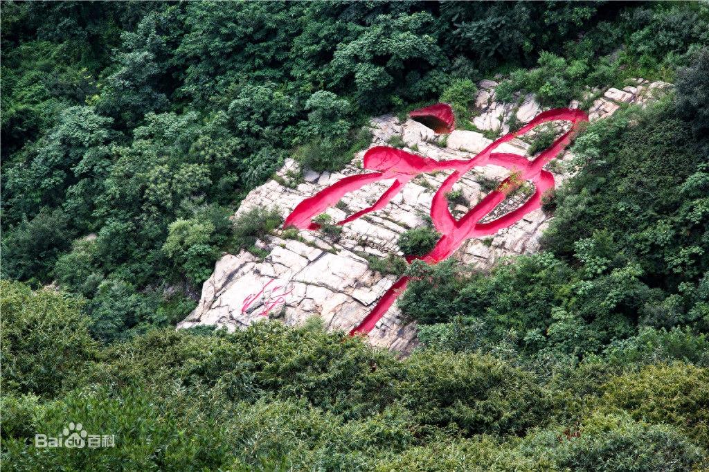 看看美丽的花果山水帘洞