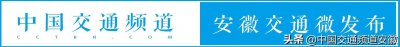 ​3月27日合肥最新停电查询 涉及瑶海包河区肥东县等区域用户