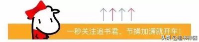 ​都说烟大的《永夜君王》有失水准，外国读者竟然都觉得好看？