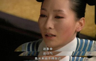 ​《甄嬛传》里她是“绝命毒师”安陵容，戏外是被妈妈打大的小孩