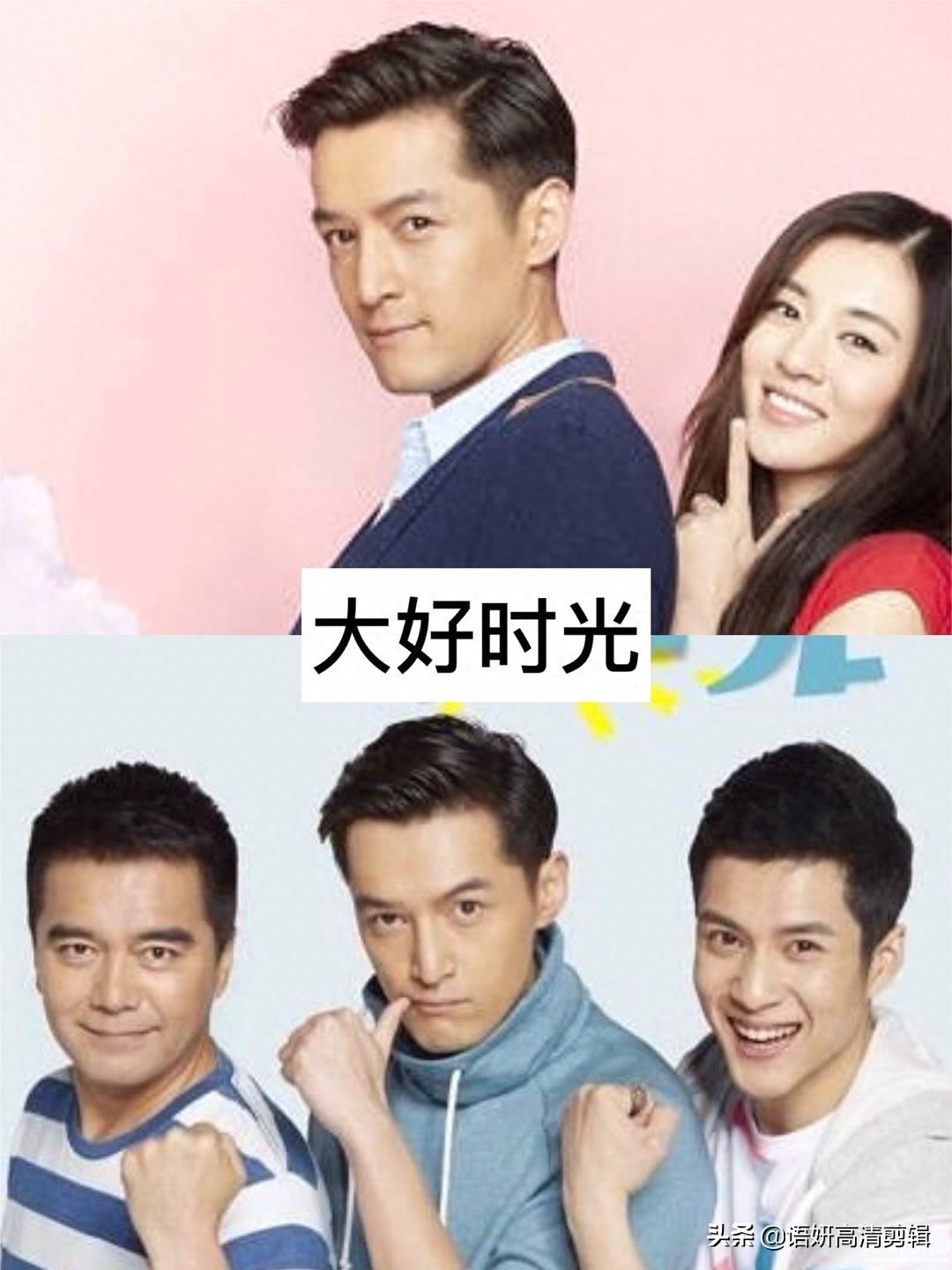 推荐12部胡歌参演的电视剧，你都看过哪几部？哪一部最好看？
