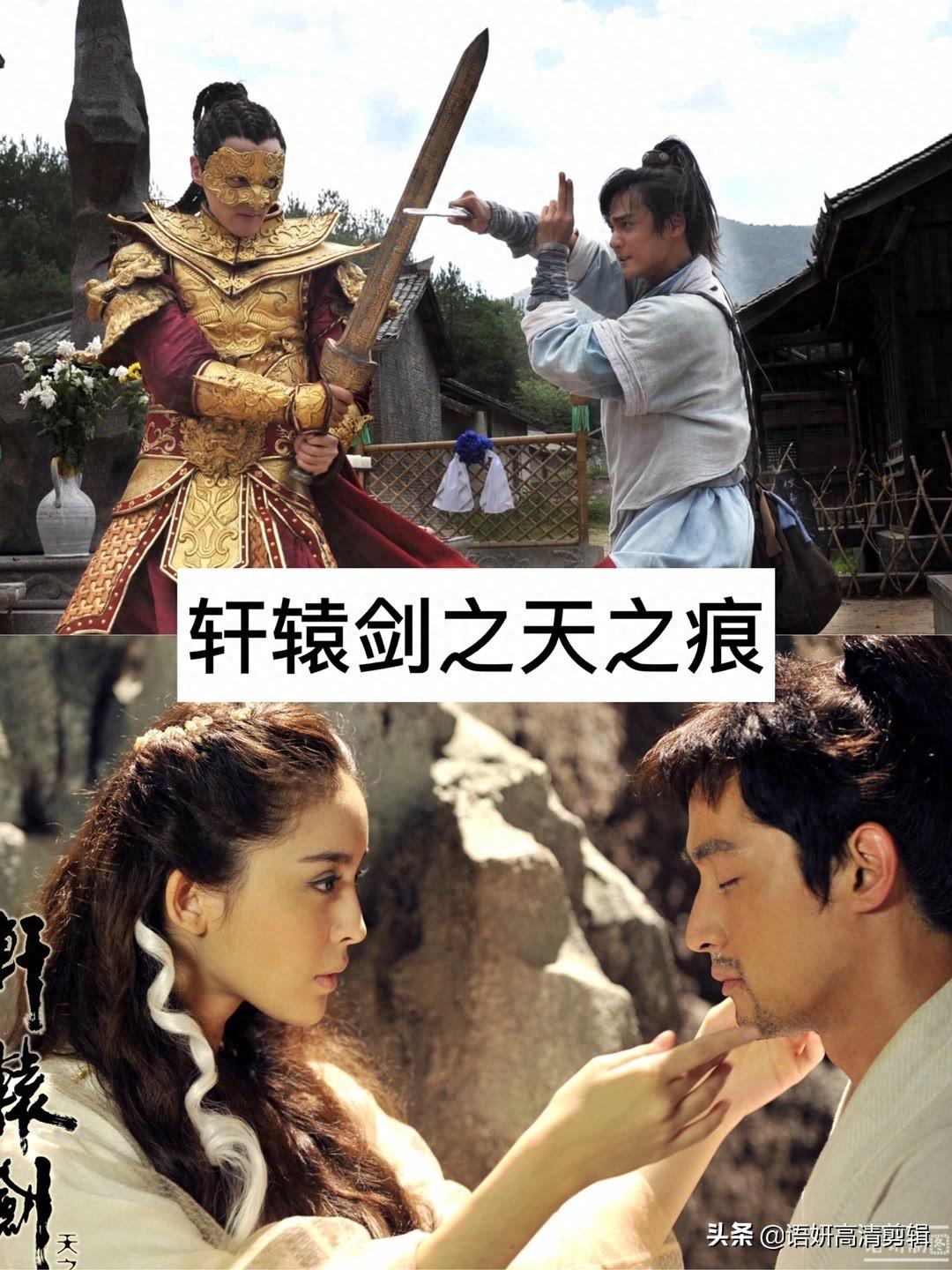 推荐12部胡歌参演的电视剧，你都看过哪几部？哪一部最好看？