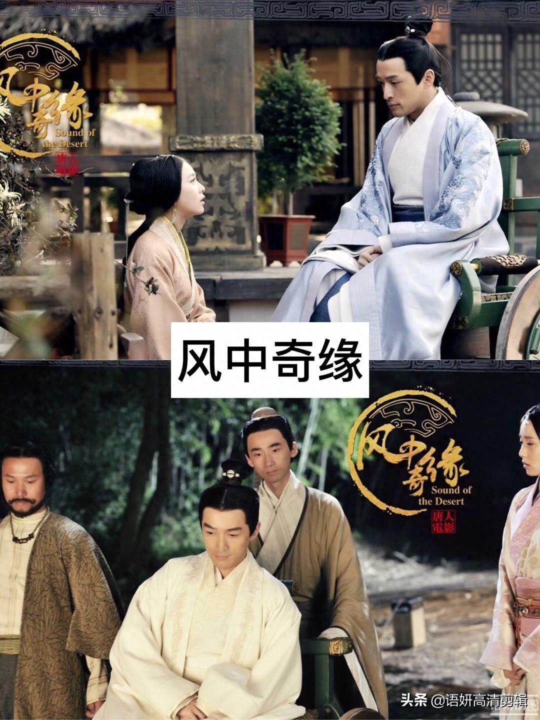 推荐12部胡歌参演的电视剧，你都看过哪几部？哪一部最好看？