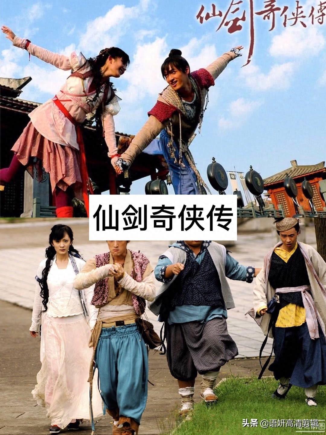 推荐12部胡歌参演的电视剧，你都看过哪几部？哪一部最好看？