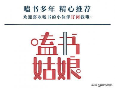 ​推荐甜软的校园言情文《情书六十页》，软妹子和高冷学霸双向暗恋