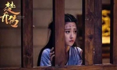 ​《楚乔传》小八结局沦为风尘女子后与元嵩一起去堰塞看守马场