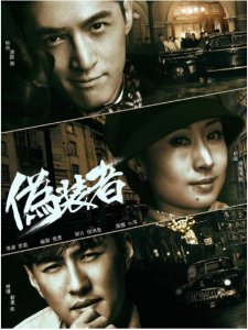 ​＂谍战教父＂柳云龙：妻子误会他和陈数，陷入婚姻危机，如今怎样