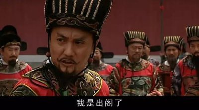 ​揭秘《人民的名义》里高育良书记曾演过的严世藩