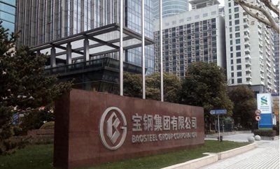 ​日企坚持起诉宝钢，要求赔偿200亿，中企多次要求对证遭对方拒绝