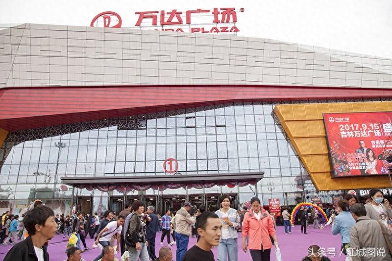 吉林：万达广场开业，13万㎡涵盖170个品牌商家，人如潮涌