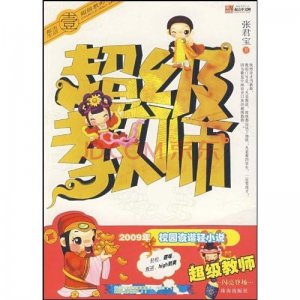 ​本期推荐10本经典都市小说！不知道你看过几本？