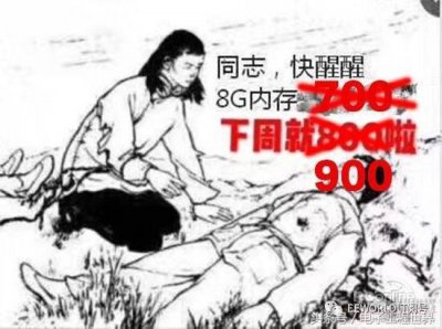 ​价格疯长三倍，内存条涨价背后的原因到底是什么？