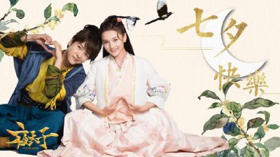 ​电视剧《夜天子》大结局提前看 剧情介绍