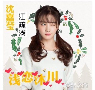 ​郑爽李易峰搭档新戏，《浅恋沐川》电视剧即将开拍