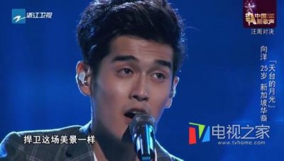 ​《新歌声》鸟巢总决赛华少回归 向洋力压蒋敦豪成冠军？