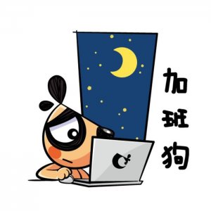 ​感觉身体被掏空——外媒眼中的中国“加班狗”到底是什么物种