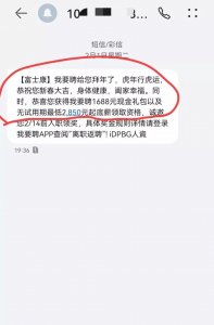 ​深圳富士康工资水平到底如何？