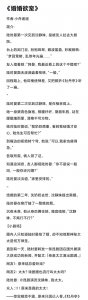 ​三本先婚后爱甜文‖不管我们多久遇见，我都会爱上你