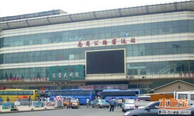 ​哈市客运系统升级 微信上暂不能购退公路客票