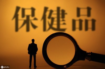 ​一天吃10盒保健品，老人连吃3天后猝死！保健品推销员，法院判了