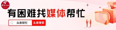 ​华商记者帮｜| 无资质仍被忽悠报名执业药师考试，学员遭遇退费难
