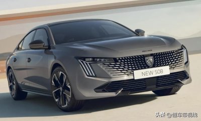 ​新车 | 内外升级，新款标致508家族官图发布，换新车标，提供性能版
