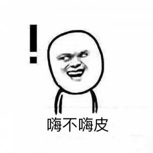 ​在一瞬间有《百万可能》