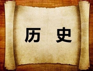 ​中国的帮闲制度，你看懂了吗