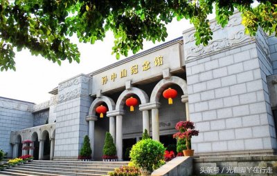 ​广东中山市免费旅游景点之一