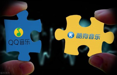 ​彻底不姓“酷”了？腾讯100%控股酷狗音乐