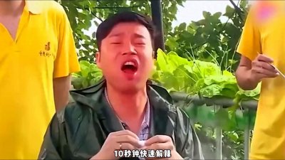​十秒快速解辣的小妙招！