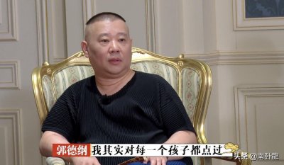 ​德云斗笑社：烧饼当年差点跟曹云金走，回忆往事依然泪流满面